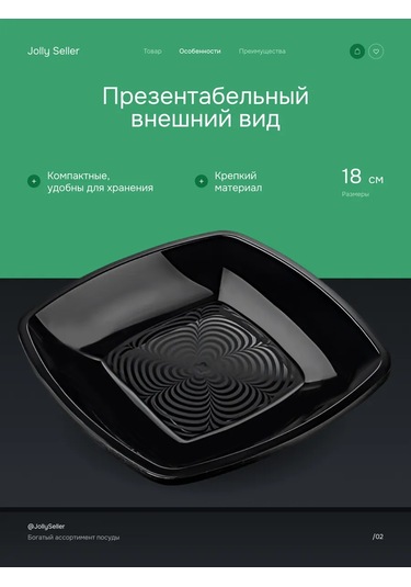 Jolly Seller Siyah Tek Kullanımlık Tabak 12 Adet 436469181 12 Adet