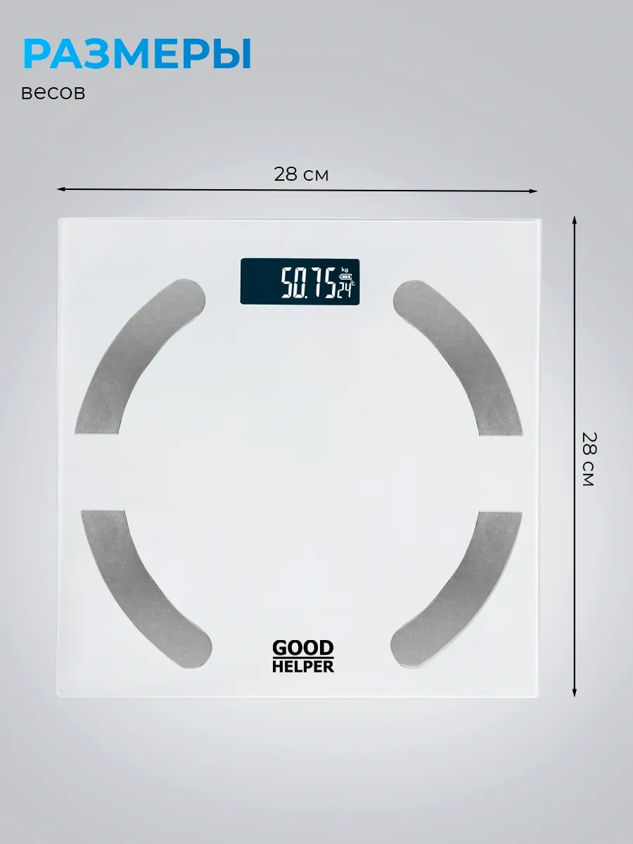 Goodhelper Btsa58 Elektronik Banyo Teraziği 313574012