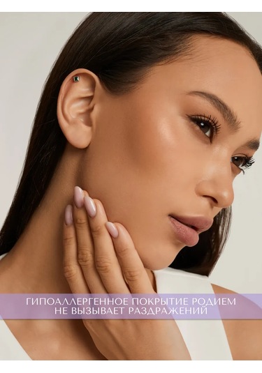 Miestilo 925 Ayar Gümüş Helix Küpe Piercingi, Yeşil Taşlı 314377035 Gümüş