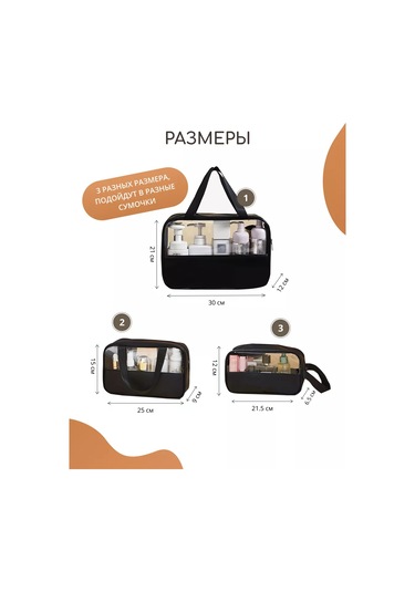 Anda Havuz Ve Seyahat İçin 3'ü 1 Arada Makyaj Çantası Seti 167891184