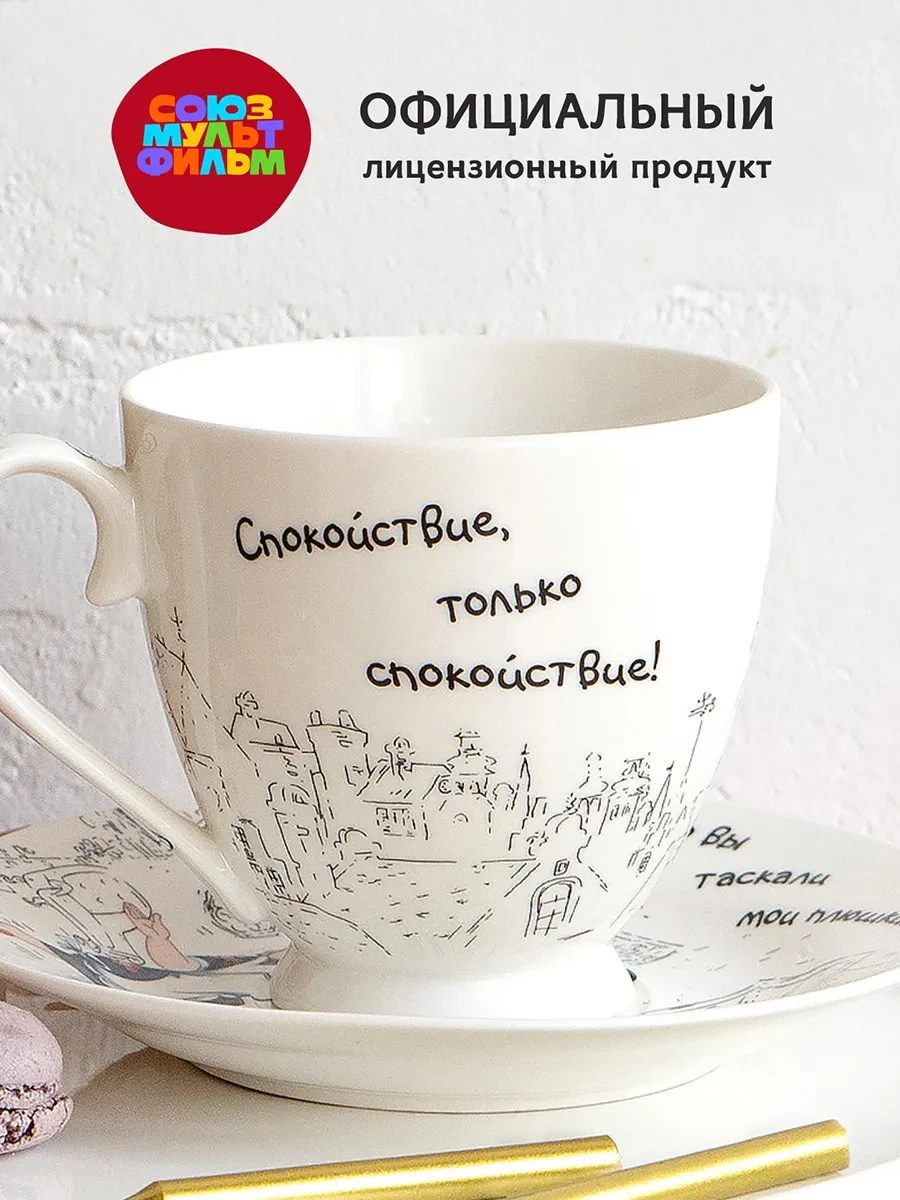 Korall Çay Seti Hediye 440ml Bebek Ve Karlsson Mini Teapot Çay Takımı Hediye Olarak Verilir, 440 Mililitre Kapasite Beyaz