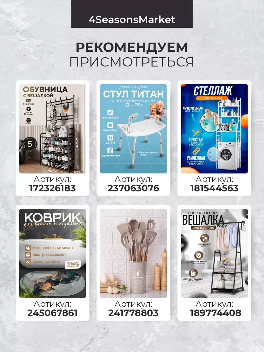 4seasonsmarket Koridor İçin Askılı Ve Raflı Ayakkabı Dolabı Ayakkabı Dolabı 243238664 Siyah