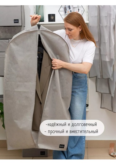 Interstellar 120 Cm Kabartmalı Kıyafet Kılıfı 246645130 Gri