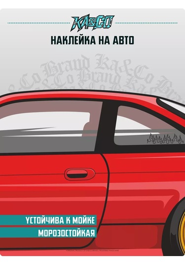 Ka&co Aracınız İçin Cam Çıkartması Flame Ateş Flame 183244792