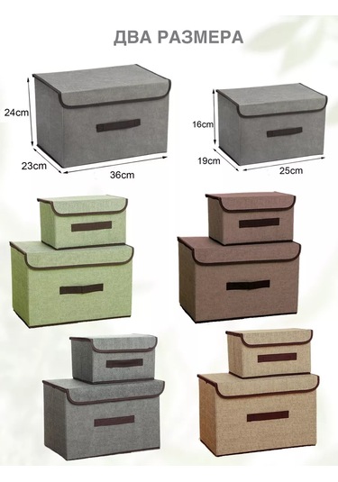 Gresna Eşya, Kıyafet Ve Oyuncak Depolama Kutusu 229064545 Gri