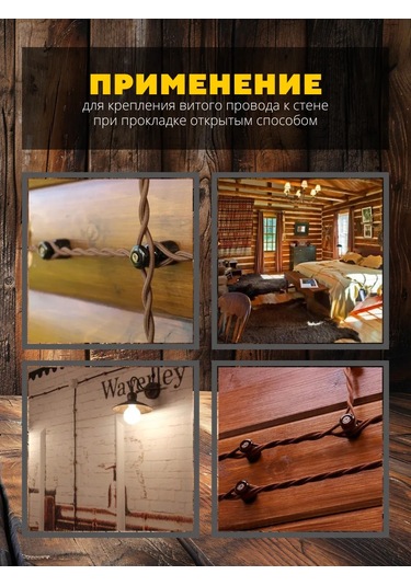 Tdmelectric Retro Kablolama İzolatörleri 10 Adet. 273721449