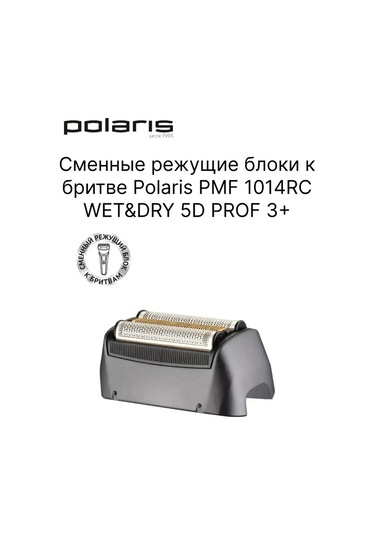 Polarıs Pmf 1014 Tıraş Makinesi İçin Pmfb 3014 3+ Değiştirilebilir Tıraş Başlığı 306825908