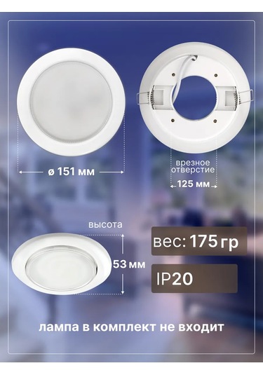 Smartbuy Gx70 Lamba İçin Gömme Aydınlatma Beyaz 257418606 Beyaz