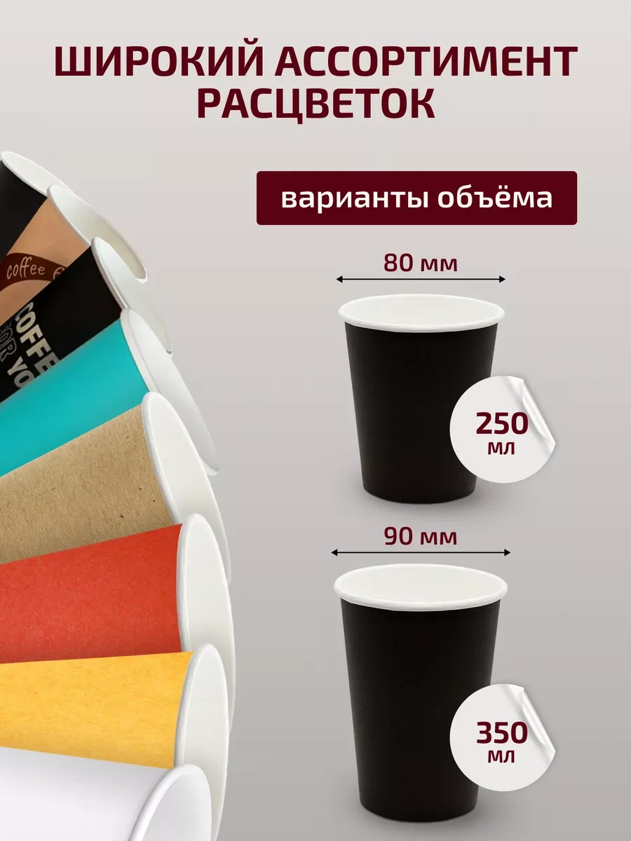 Formateco 350 Ml Kapaklı Kağıt Tek Kullanımlık Kâseler 198994603 Siyah