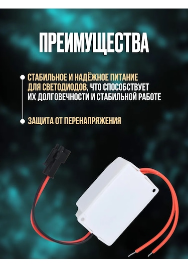 Ecola 24v Led Aydınlatma Gidon Güç Kaynağı Gx53 295883650