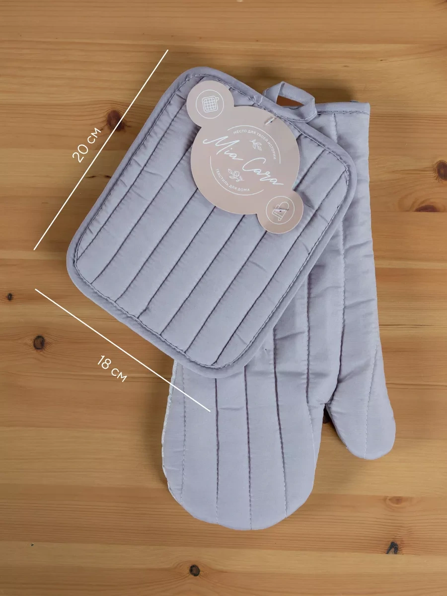 Mia Cara 2 Parçalı Mutfak Servo Seti 51384107 Gri