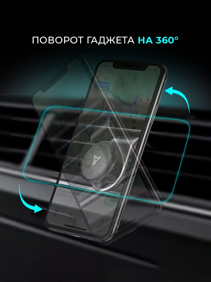 Ycar Araba İçin Manyetik Telefon Tutucu 232784552 Siyah