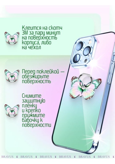 Bravus Telefon İçin Yüzük Tutucu Stand Pop Soket Parmak Tipi 316164046