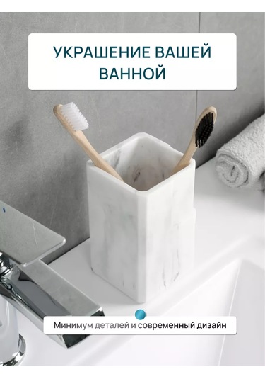 Fora Banyo Masaüstü Diş Fırçası Kabı 248217074 Beyaz