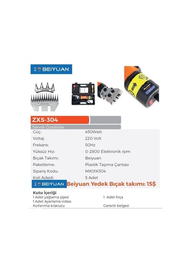 Max Extra Zxs-304 Koyun Kırkma Makinesi 450watt / 220 Volt Beiyuan Marka Bıçaklı