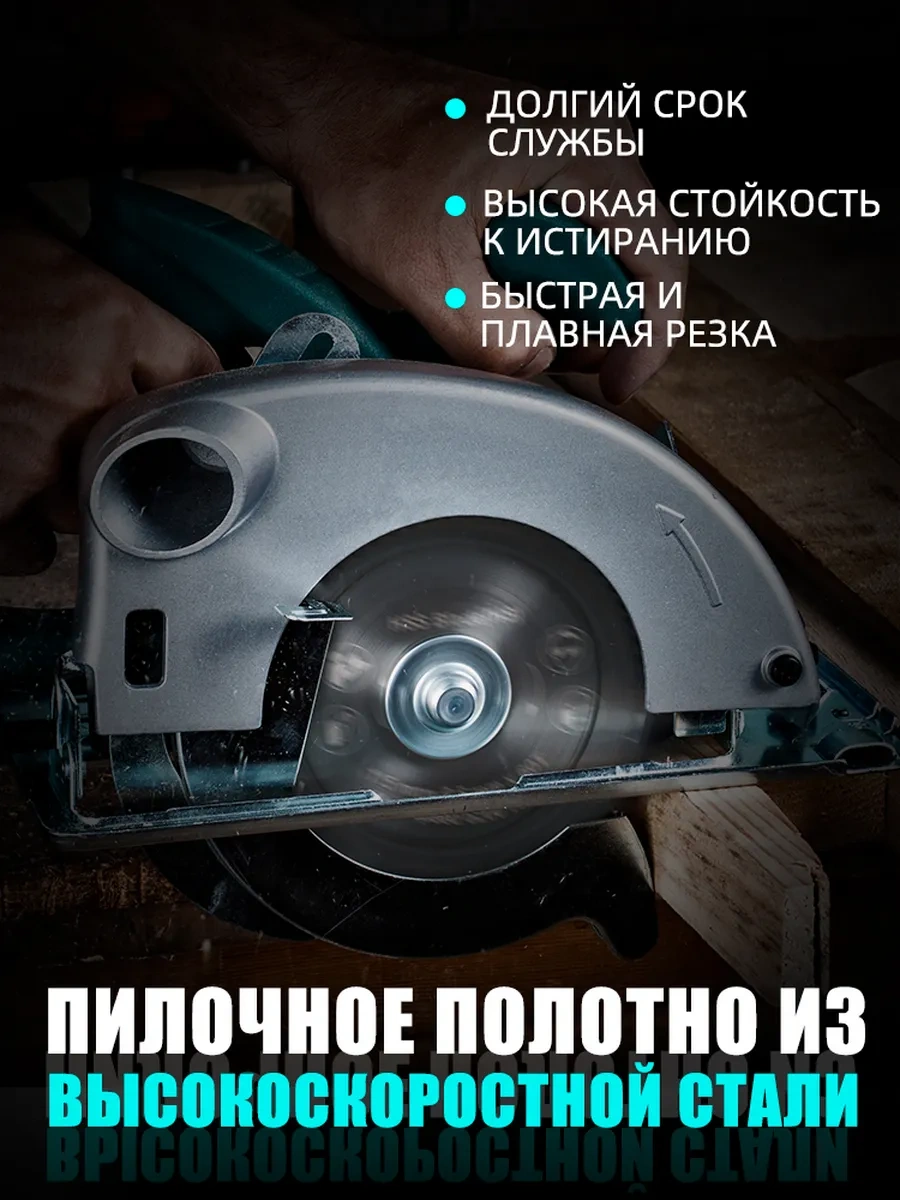 Xcan Tct 85x10 Mm Metal Ve Ahşap Testere Bıçakları Seti, 5 Adet 313706073