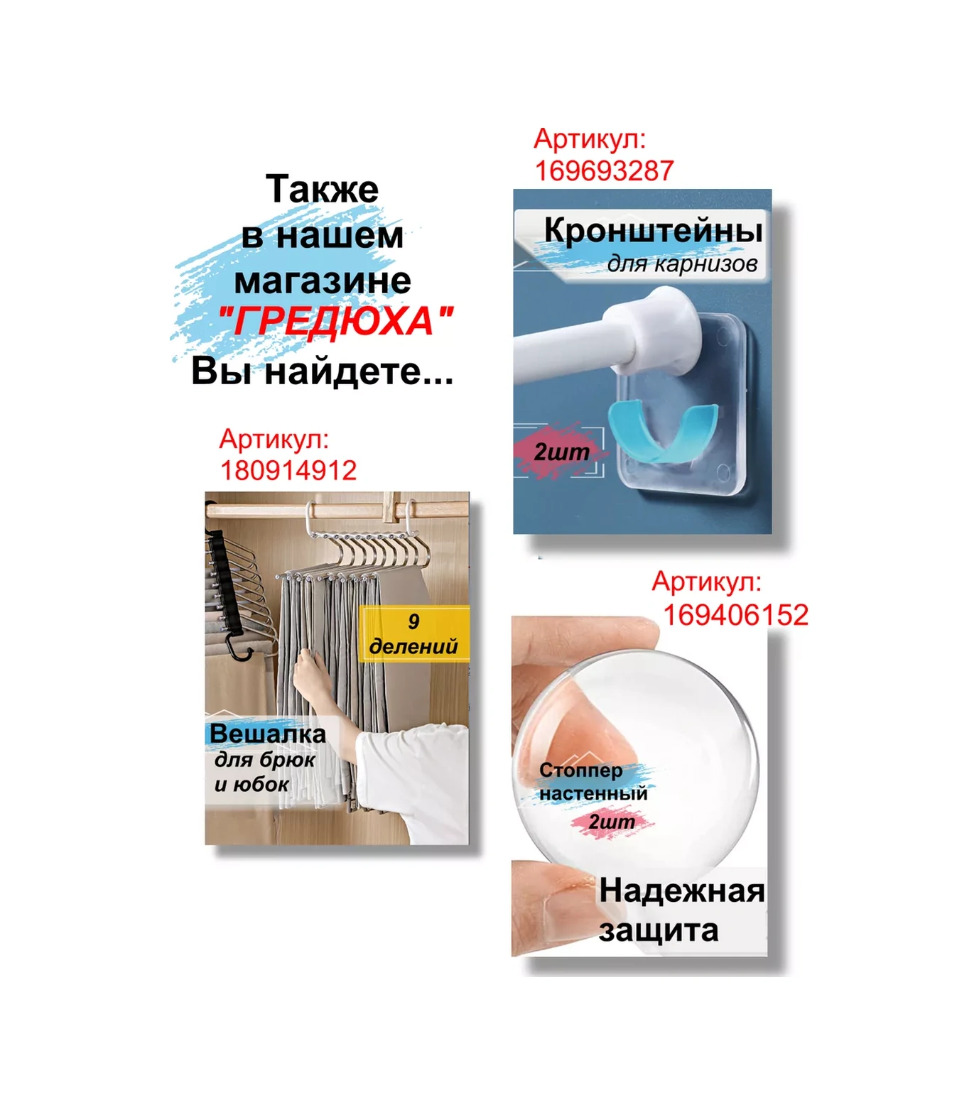 Greduha Kendinden Yapışkanlı Duvar İçin Gözlük Kılıfı 3 Adet 245657349 Beyaz