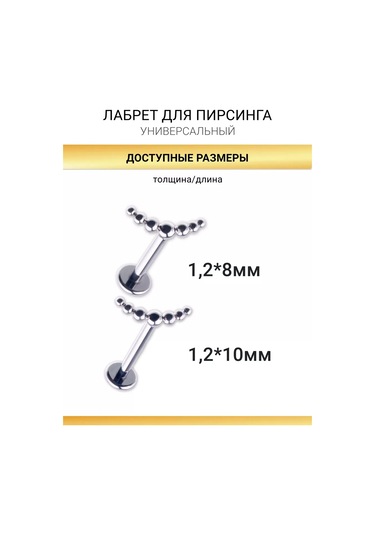 Visla Jewelry Titanyum Kulak, Helix Ve Burun Labret Piercingi 190720577 Gri