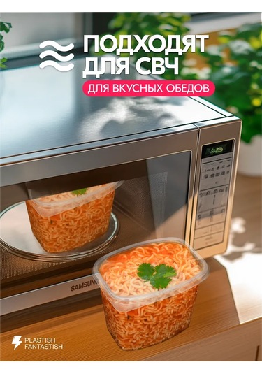 Ecopakplast Tek Kullanımlık Plastik Kapaklı Kaplar 250 Ml 50 Adet 126040407 Beyaz