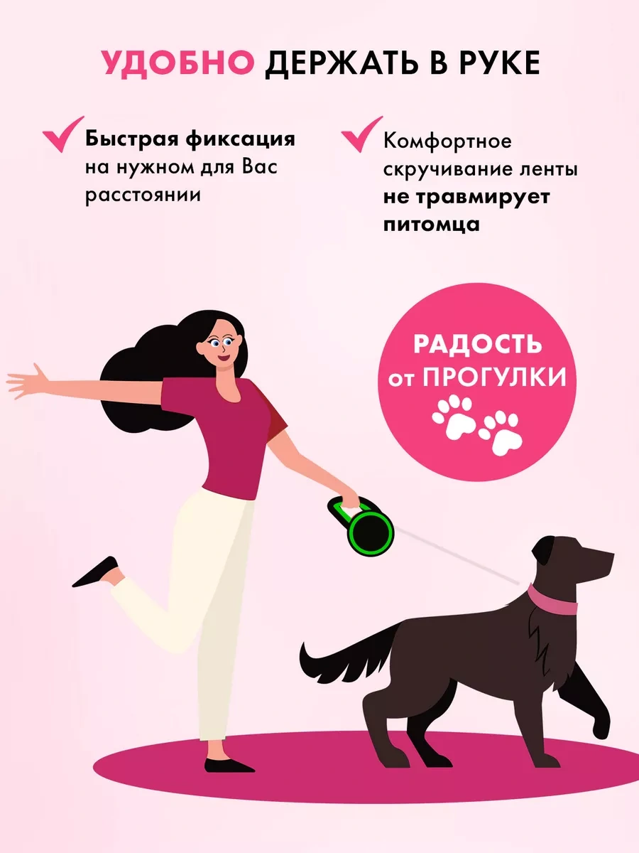 Purrfect Place 8 M Yürüyüş Kayışı 232567595 Pembe