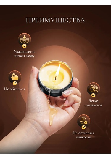 Banka Home Dud Akçaağaç Aromalı Masaj Mumu 236205279 Diğer