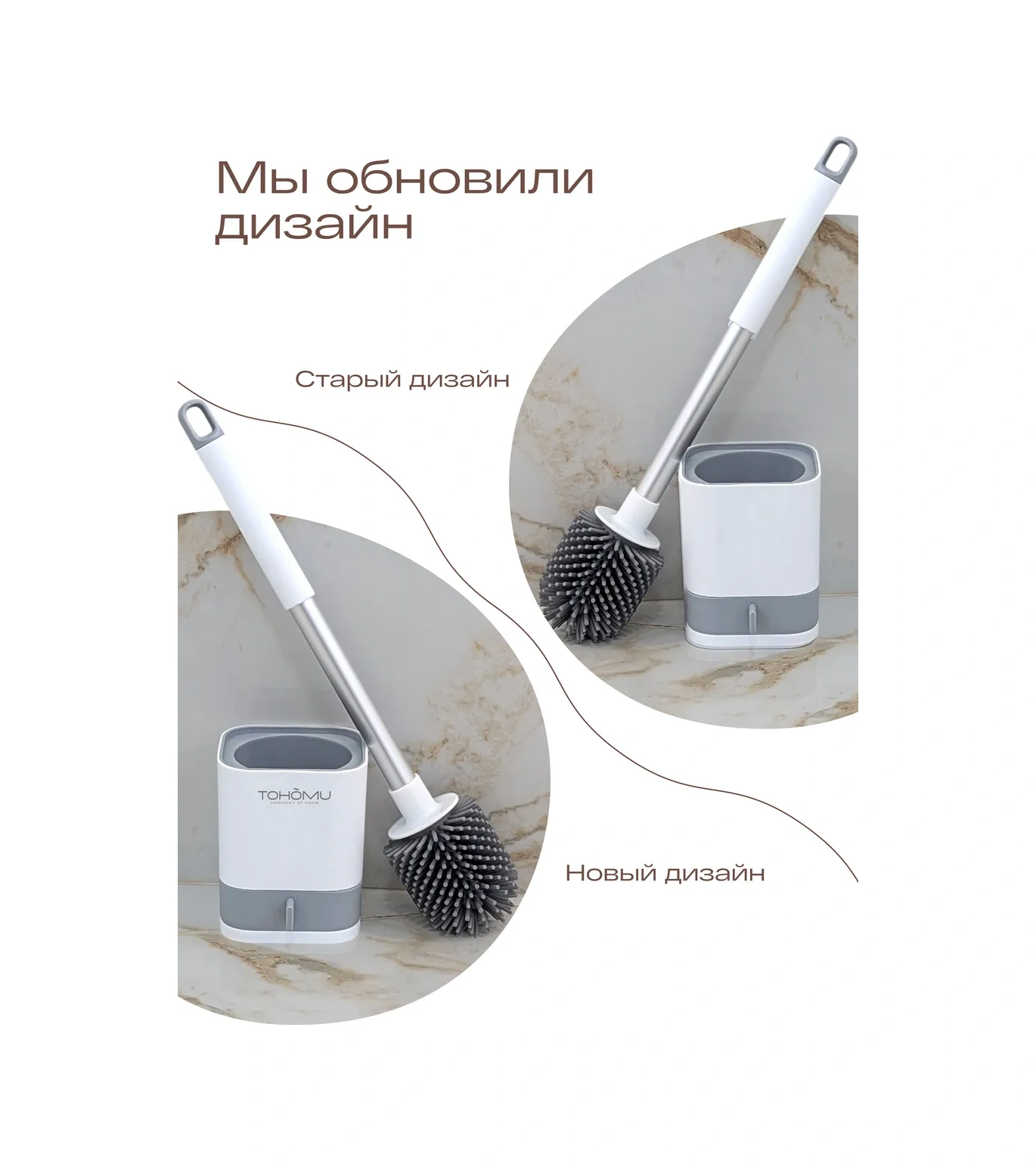 Tohomu Skılı Silikon Tuvalet Fırçası 191124021 Gri