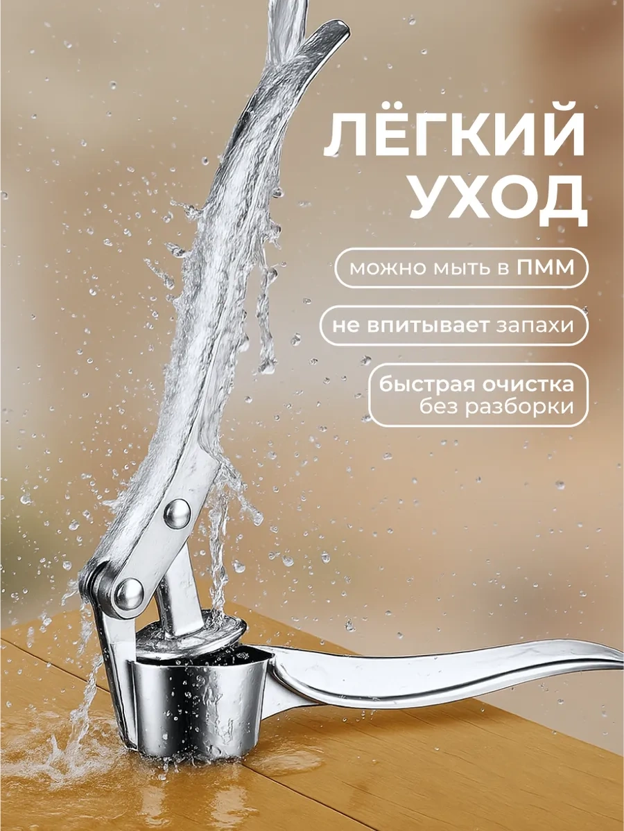 Okra Sarımsak Ezici El Tipi Pres 437212338 Gri