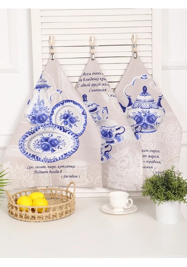 Kuz'kina Hatka 3 Parçalık Mutfak Havlusu Seti 369827753 Mavi