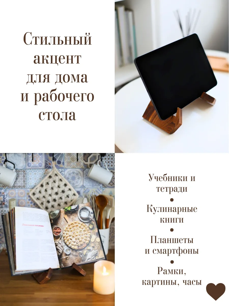 Home Lovers Ahşap Okul Ve Yemek Kitabı Standı 175724695