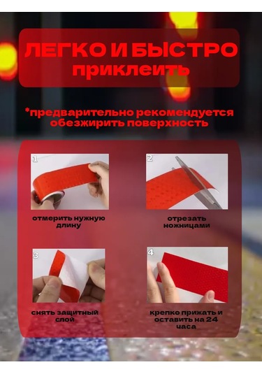 Kıyafet İçin Kendi Kendine Yapışan Reflektörlü Bant 329123199