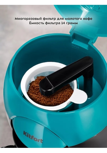 Kitfort Drip KT-7401 350 W Elektrikli Kahve Makinesi 217362300