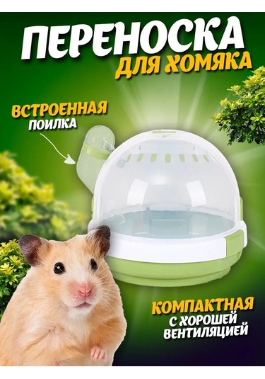 Absolex Kemirgen Taşıyıcı Sıçanlar İçin 152982914