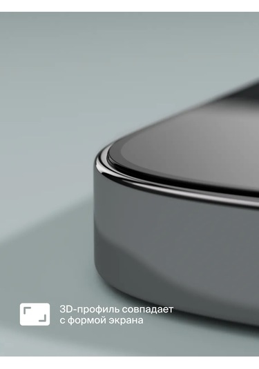 Commo  iPhone Uyumlu 15 Pro Max İçin Koruyucu Cam Aplikatörlü 287320329