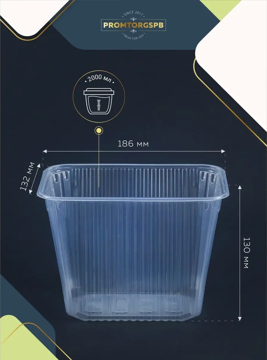 Finnprodukt Tek Kullanımlık Kaplar 2 Litre 30 Adet 64445914 100 adet