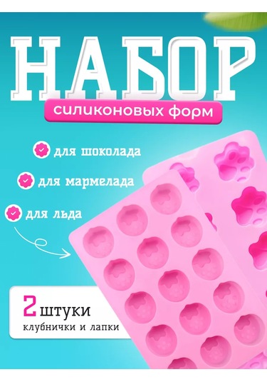 Diroma Home Silikon Kedi Patisi Kalıbı Seti 214200611 Pembe