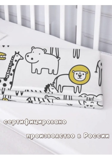 Eppel Store Bebekler İçin Karyola Ve Bebek Arabası Battaniyesi 371262324 Siyah