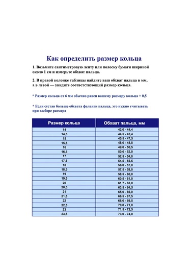 Zolotoj Merkurij Erkek Yüzük Ortodoks "kurtar Koru" Gümüş 193548228 Gri