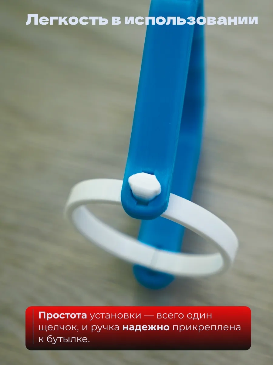 Pixelbat 5-10 Lt Şişe Kolu 4 Adet 318280689 Açık Mavi