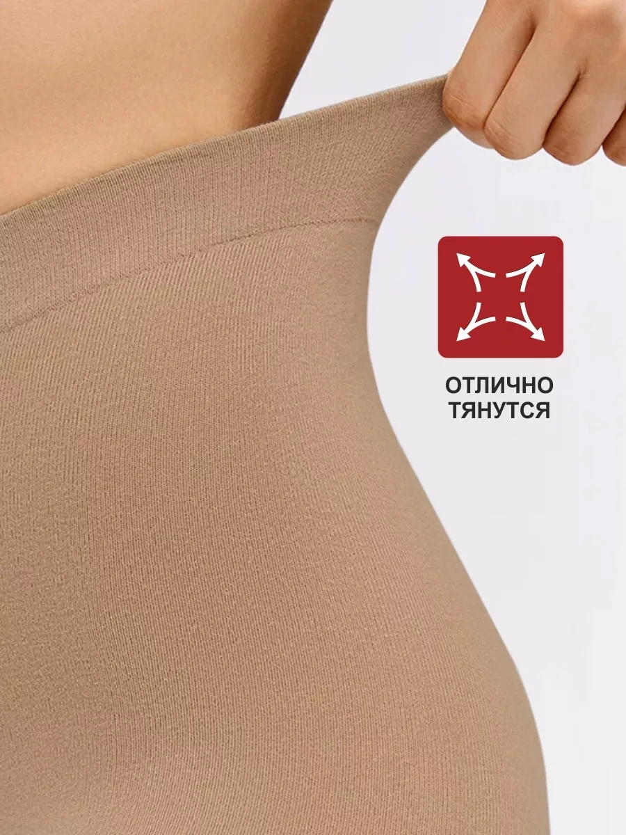 Calzeamo Hamileler İçin 100 Denye Sıcak Külotlu Çoraplar 196940509 Kahverengi