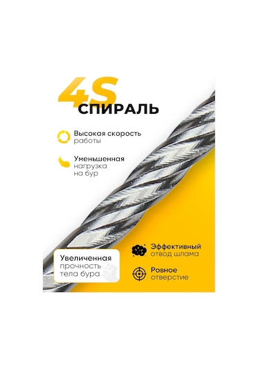 Elemon Beton İçin 6x210 Mm Kırıcı Sds-plus 4 Bıçaklı 4 Kanallı Spiral Prof 386162958