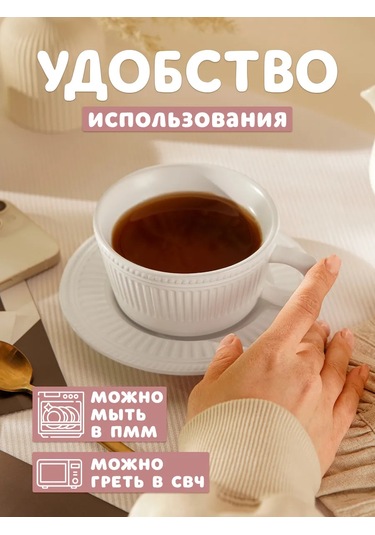 Skyphos Antika Yunanistan Temalı 280 Ml Hediye Çay Kupası Ve Tabağı 316307656 Beyaz