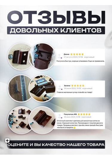 Geometria Setok Sineklik Montaj Aparatları 194448598 Diğer