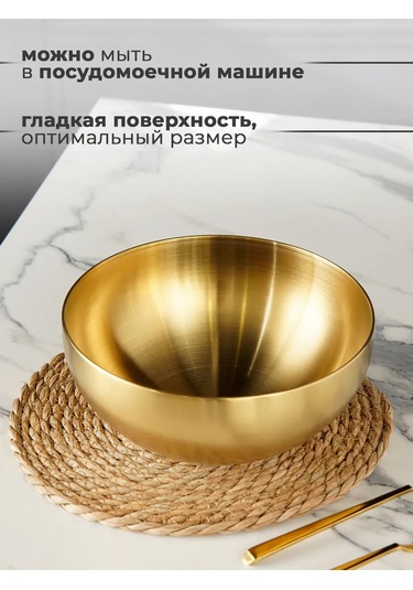 Skyphos Mutfak Metal Kase 3,4 L D 24 Cm Salata Kasesi 311461110