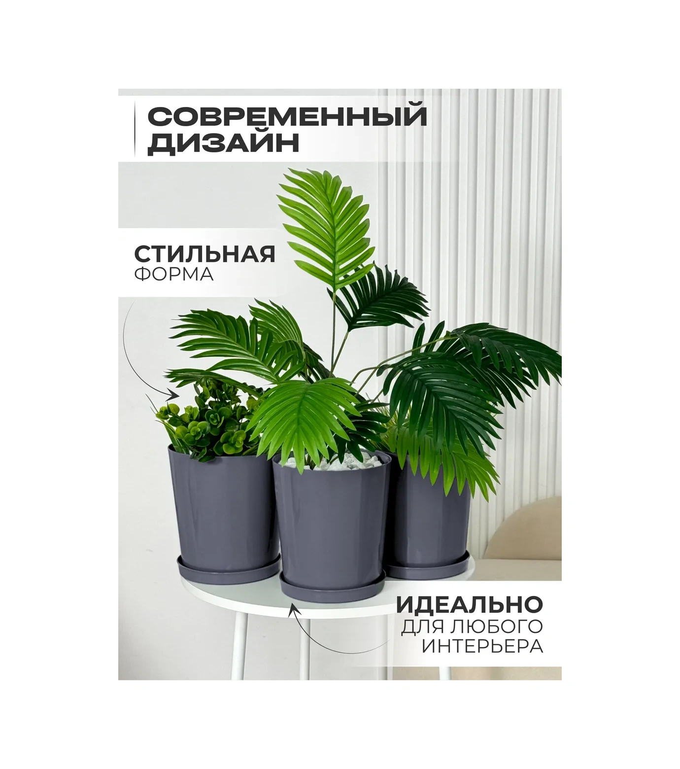 Onest Çiçek Saksısı Seti 3 Parça 347430292