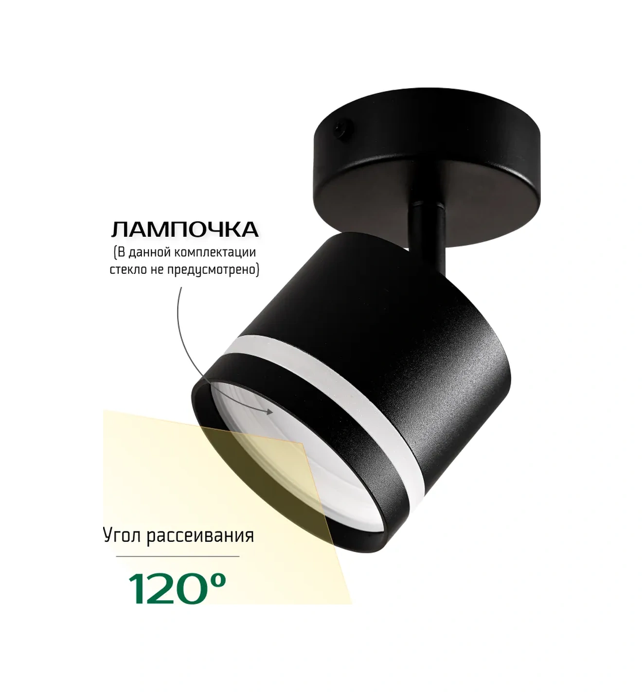 Truenergy 220v Çatı Ve Duvar Tipi Döndürülebilir Spot Aydınlatma 178726682 Siyah