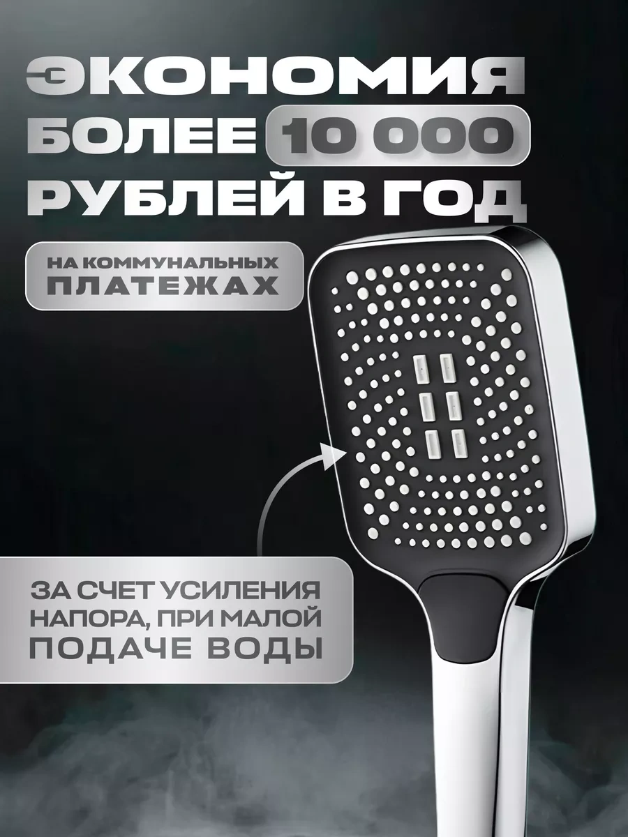 Lava Arte Mod Seçmeli Duş Başlığı 203719987 Gri