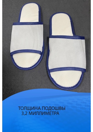 Garsa Erkekler İçin Tek Kullanımlık Misafir Terlikleri, İş Seyahatleri İçin 322608710