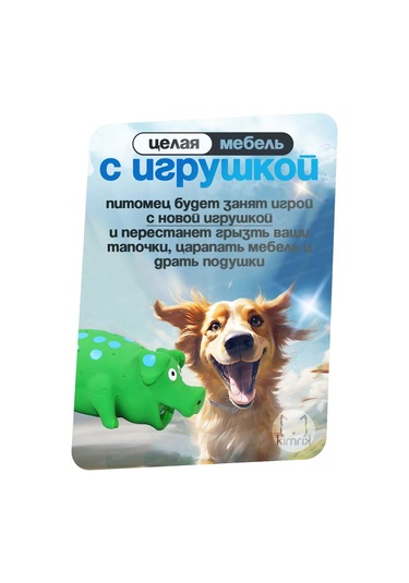 Kımrık Köpekler İçin Çıngıraklı Kauçuk Oyuncak Büyük Skhryak 21 Cm 246656523