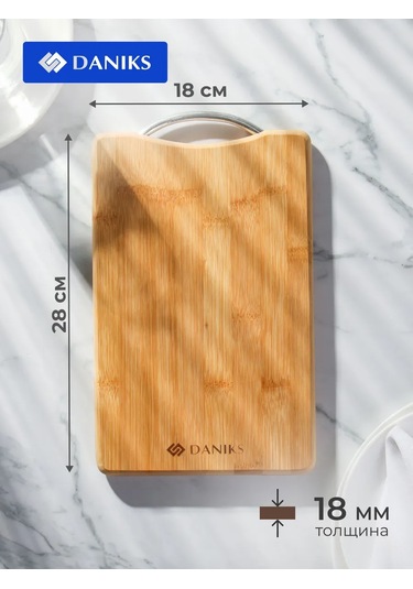 Daniks 28x18x1,8 Cm Ahşap Bambu Kesme Tahtası 205487914 Bej