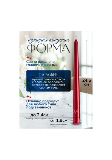 Candle Light Co. Antik Kırmızı Mumlar 210560627 Kirmızı